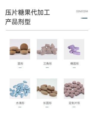 人參杜仲雄花片貼牌代加工投資價(jià)值與實(shí)操指南